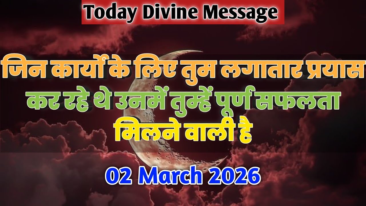 🔴 02 March 2026 ka divine message...| Aaj ka #divinemessage | Universe message Today | #tarotcards