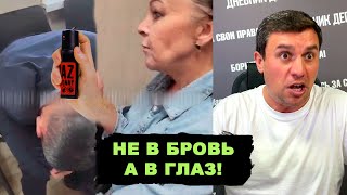 Женщина Напала На Чиновника С Перцовым Баллончиком. Единоросса И Вице-Мэра Увезли В Больницу