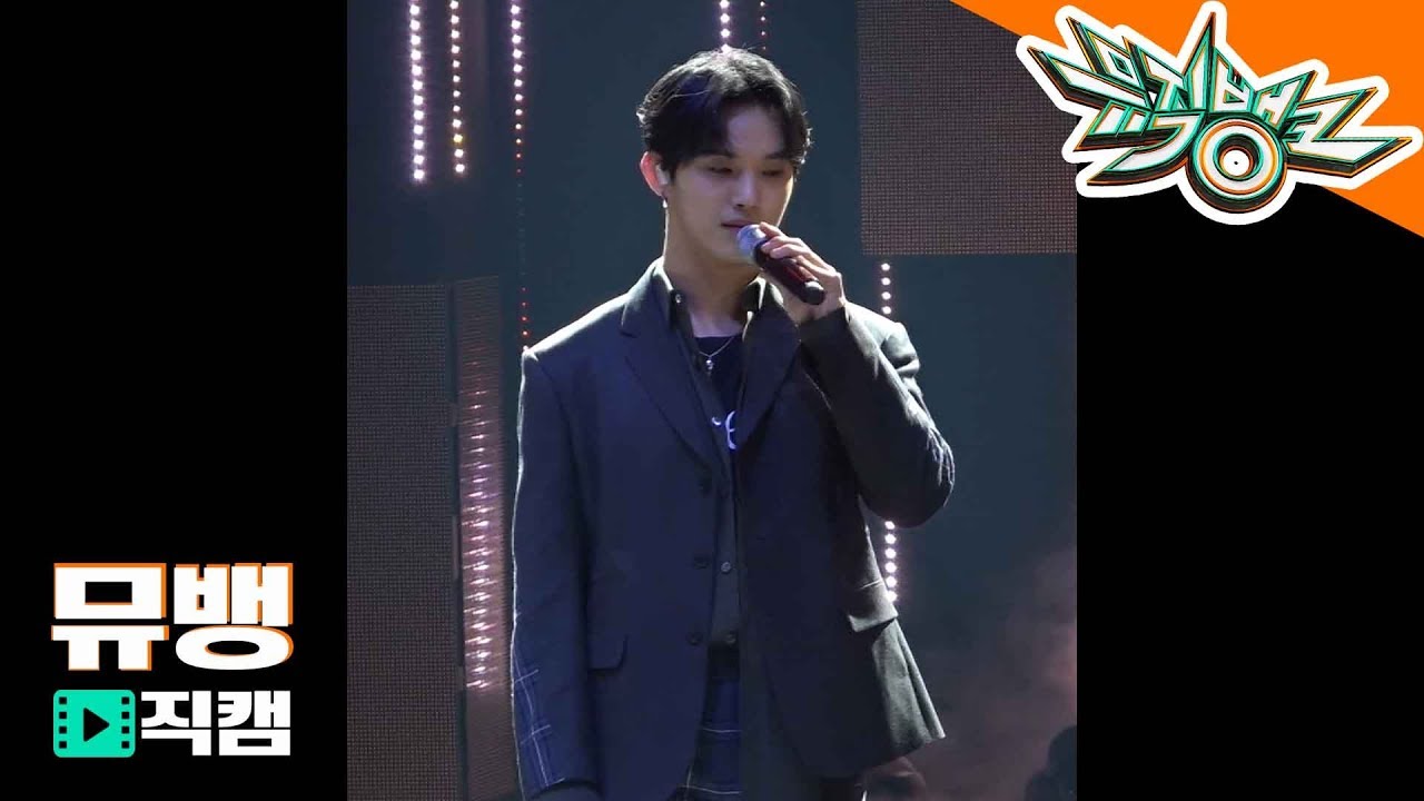 ヒョンシク「아름답고도 아프구나」公式Fancamのサムネイル