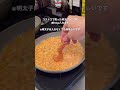 もう市販の鮭フレークに戻れなくなります#shorts
