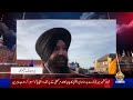 Kashmir Report | PTV News | 13-06-2026