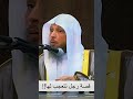 الشيخ سعد العتيق فضل كافل اليتيم الشيخ سعد العتيق فضل كافل اليتيم
