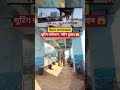 फ़िल्म: स्वर्ग शूटिंग लोकेशन 📍 #viral #yt_shorts #yt #स्वर्ग #govinda#rajeshkhanna#films#marinedrive