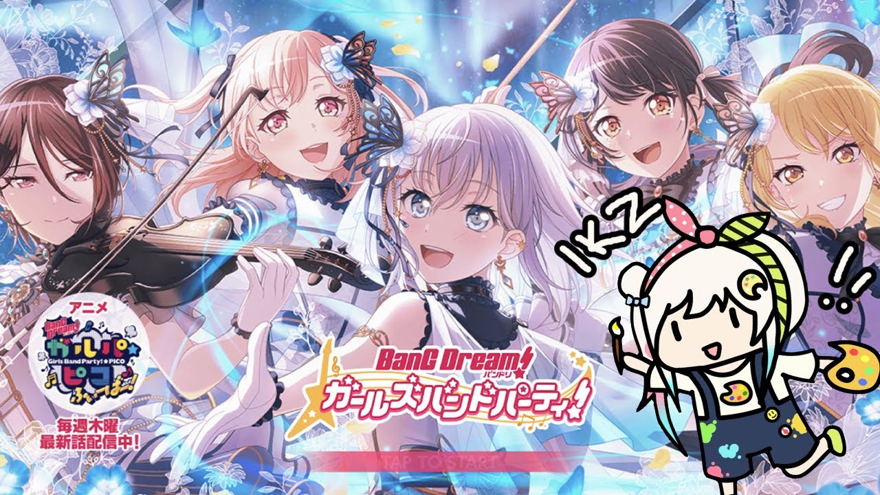 【 BanG DREAM 】Hehehehehehehehehe【 Iofi イオフィ】