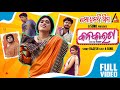 Mo Haladi Gina || New Odia Comedy Video || Kanakalata || A Sunil || Pancham TV