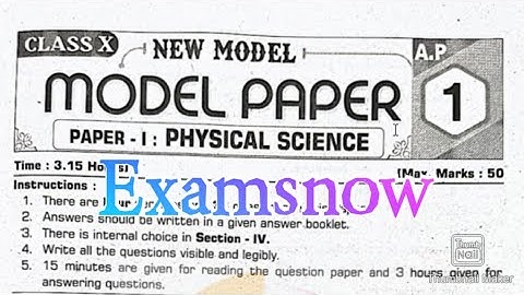 AP 10th class Physics Public Exam papers 2022 ✍️✅