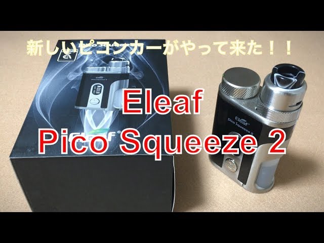Eleaf Pico Squeeze ピコンカー