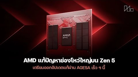 AMD Zen 5 CPU Security Flaw: What You Need to Know