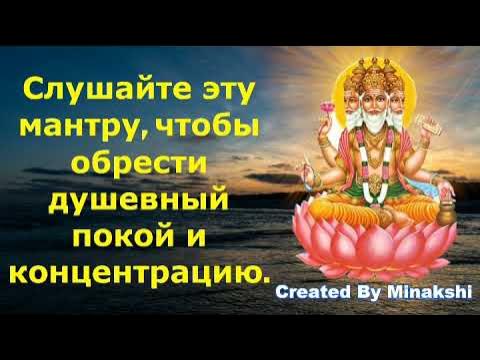 Камала мантра. Мантра. Мантры успокаивающие нервную систему. Мантры для привлечения денег и богатства. Тришакти.