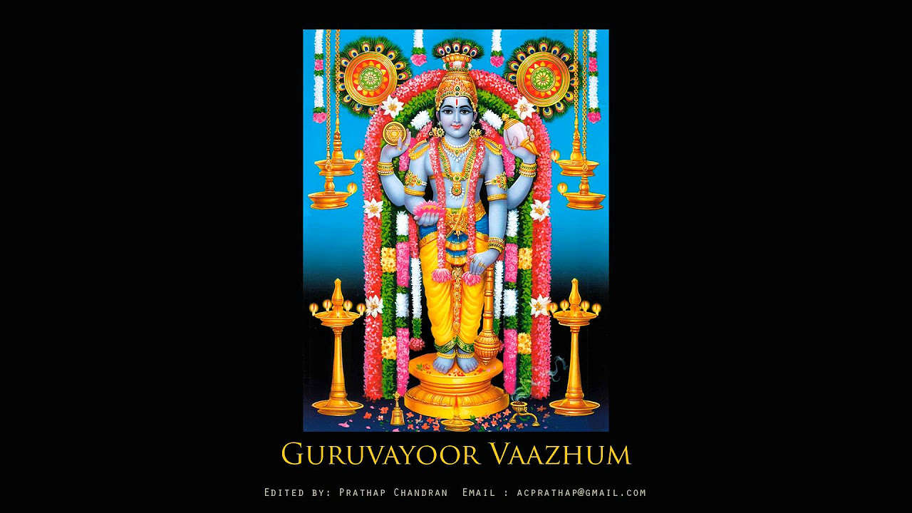 Guruvayoor VaazhumLord Krishna Malayalam Song