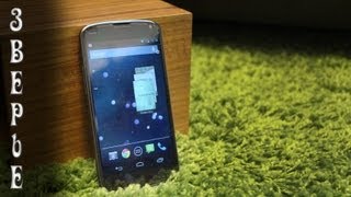 LG Nexus 4 Обзор