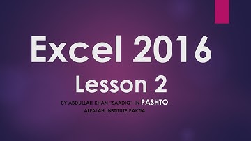 Excel 2016 in Pashto By Abdullah Khan Lesson 2