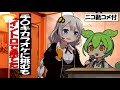 【コメ付き】手〇〇カラオケに挑戦したがイントロで果てたずんだもん【アニメ】【コント】
