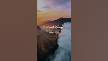 إنَّه لقرآن كريم. فِي كِتَابٍ مَكْنُون. لا يَمَسُّهُ إلَّا المُطَهَّرُون