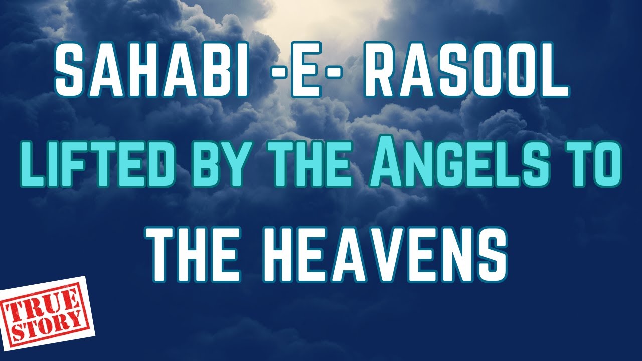 Sahib Rasool Sahabi-e-Rasool taken by the Angels - Wahaj Tarin - YouTube