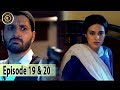 Ghairat Double Episode 23rd Oct 2017 - Iqra Aziz & Muneeb Butt - Top Pakistani Drama