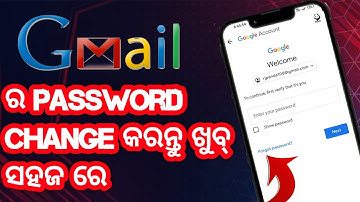 gmail ka password kaise change kare odia | how to forget gmail account password odia #RPTIPS
