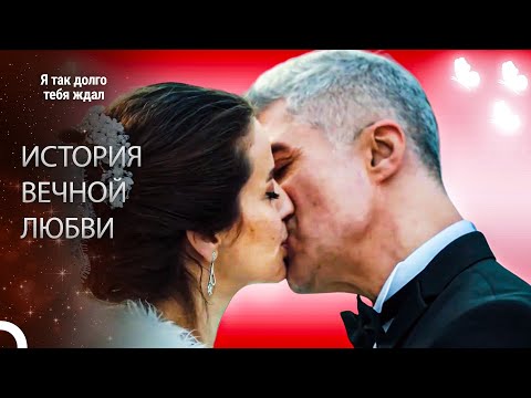 Игра Судьбы Свела