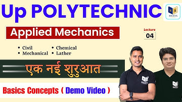 Applied Mechanics | Applied Mechanics 2nd Semester Up Polytechnic | Lec-4