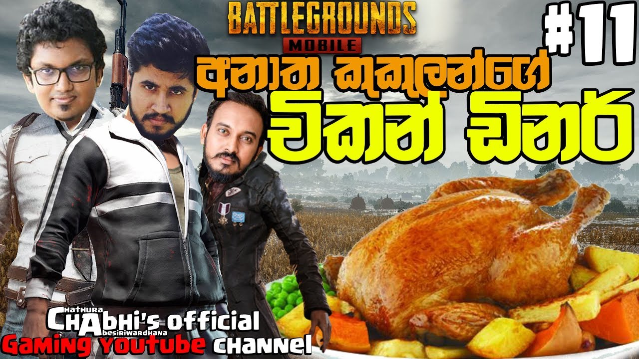 PUBG Mobile 3 man squad | Win! [UNCUT] Episode 11