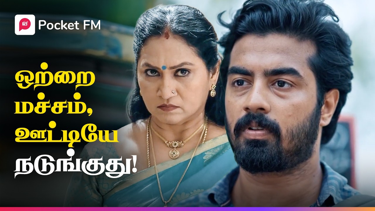 சூர்யாவின் நிஜ முகம் இதுதானா | The Boss | The Ultimate Game Changer ...
