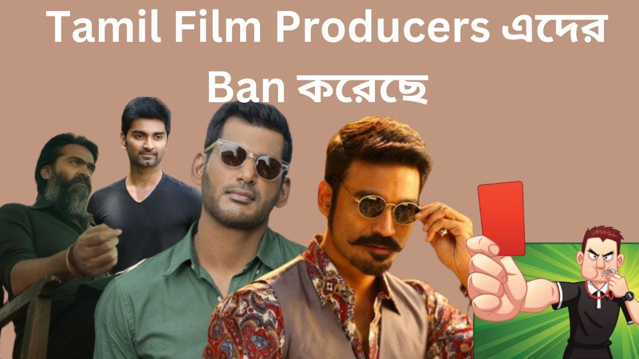 Top Actors Banned in Tamil : Dhanush, Simbu, Vishal And Atharva