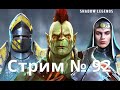 RAID SL Капитан Пёсик