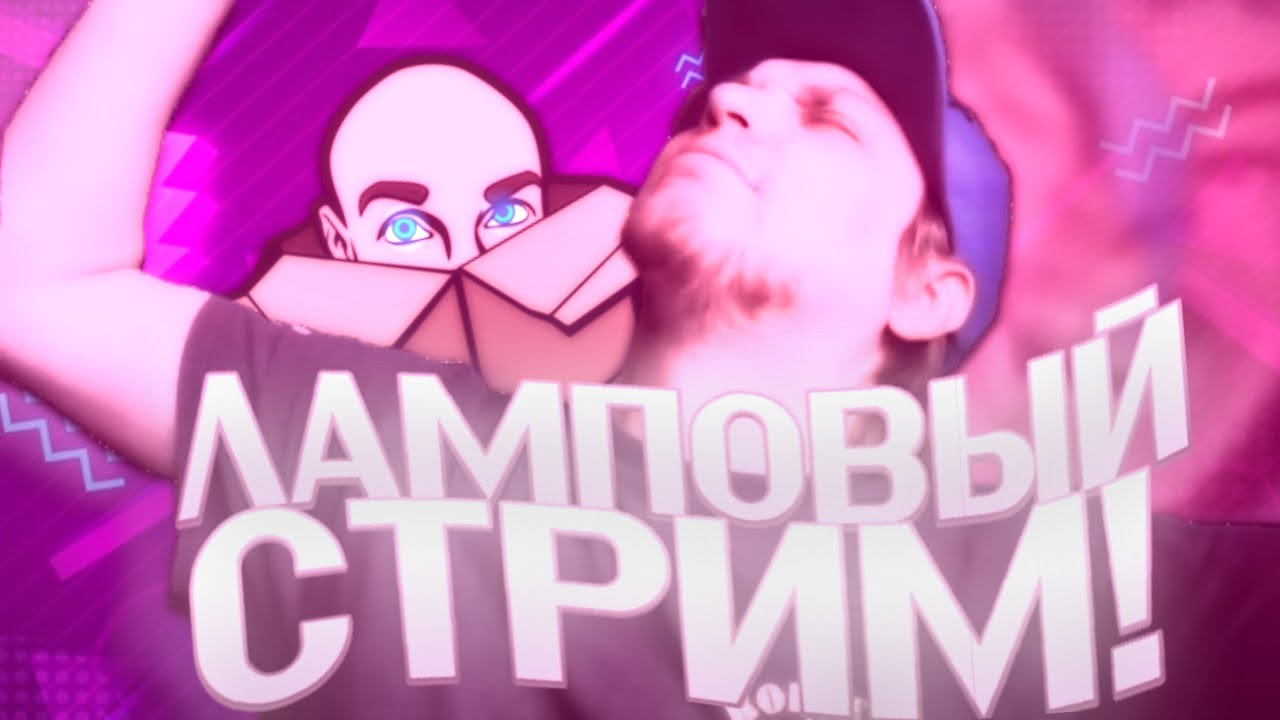 Бесконечные Игры С Подписчиками! CRAB GAME, ROBLOX, JACKBOX, GARTICK