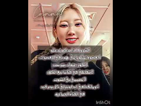 كاني اتمنى تعطوني اسم حسابكم بي بنترست عشان نتكلم