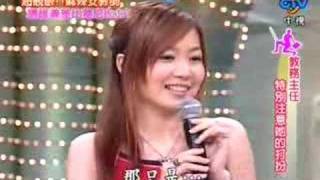 我猜20060923part5