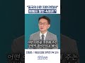 트럼프, 중국의 이란 지원 괜찮다? 의미는?