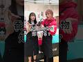 「TikTok Shop Local」第1弾が香川県・高松市で開催されました🎉