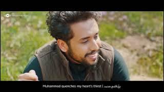 Ali Magrebi - Ya Muhammad | علي مغربي -  يا محمد ﷺ |  