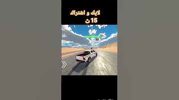 #automobile #العظماء #اقتباسات القران الكريم #اكسبلور #المصحف# #roblox #العلم #لايك #الرحمن #دويتو