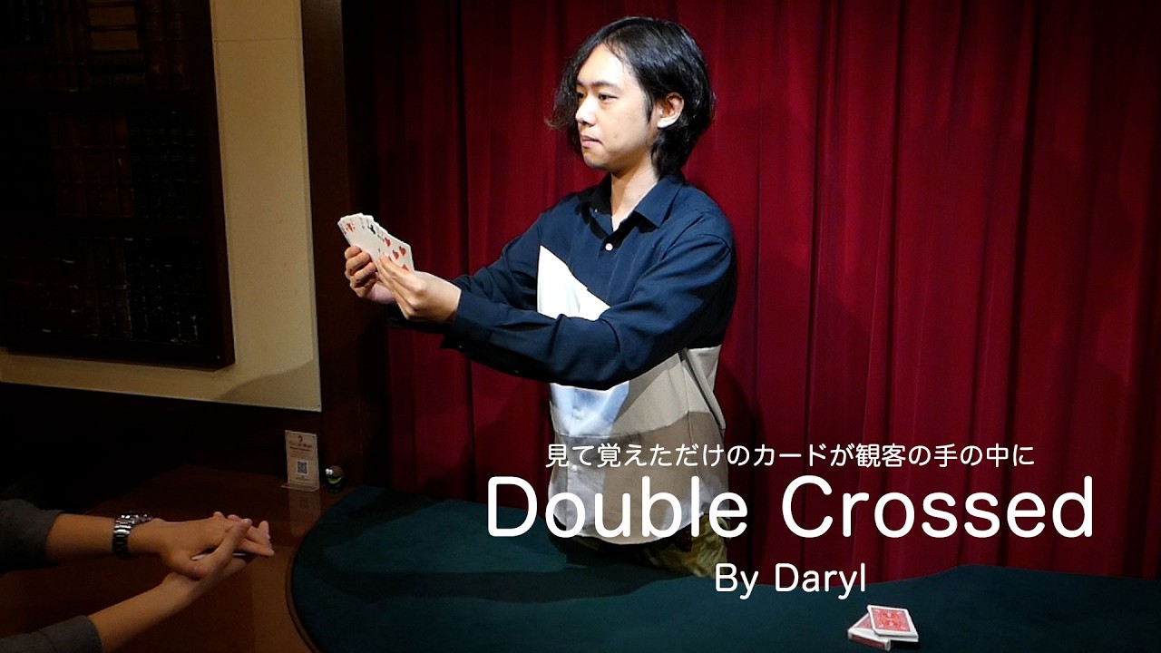 ダブル・クロスド｜Double Crossed - YouTube