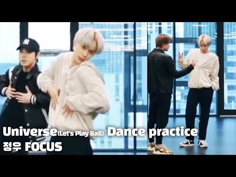[#JUNGWOO FOCUS] NCT U 엔시티 유 - Universe (Let's Play Ball) Dance practice