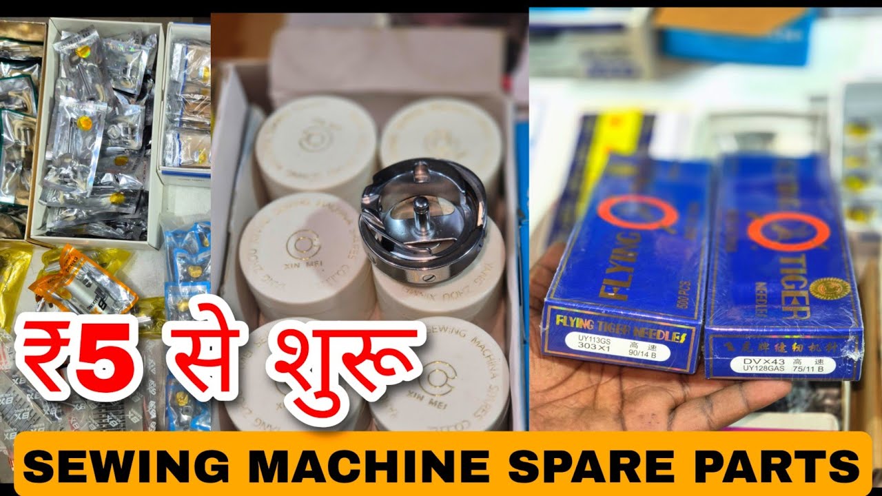 spare parts wholesale price in Delhi market in Chanda silai machine wholesale 