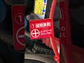 ブースターケーブルのつなぎ方を覚える必要はありません？ #shorts #バッテリー #ジャンプスターター #バッテリー上がり