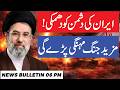 Iran warns its enemy, Further war will come at a heavy cost