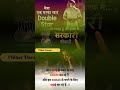 #Bihar Daroga #Daroga students life Motivation Study Vlog #Bihar police Daroga students 💔😭💔#Daroga #
