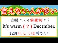【秒で解く英文法:63】「~にしては」という意味の前置詞、他2問 #英語 #英文法 #English #大学受験