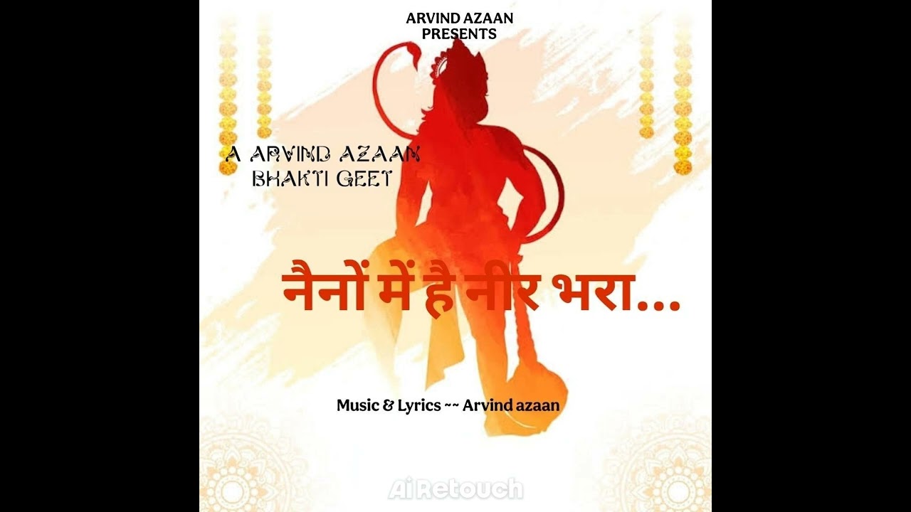 naino me hai neer bhara....