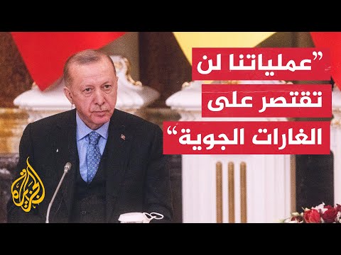 أردوغان: أبلغنا أمريكا امتعاضنا من إرسال الأسلحة للإرهابيين في سوريا