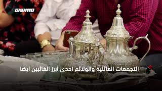رمضان في زمن الكورونا- قناة مساواة الفضائية