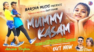 MUMMY KASAM | NEW NAGPURI SONG 2023 | NEW NAGPURI DANCE VIDEO | NAGPURI | ABHISHEK \u0026 RIMJHIM