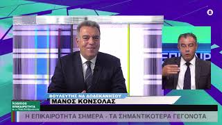 11.09.25 ΤΕΡΗΣ ΧΑΤΖΗΙΩΑΝΝΟΥ 1ο ΜΕΡΟΣ
