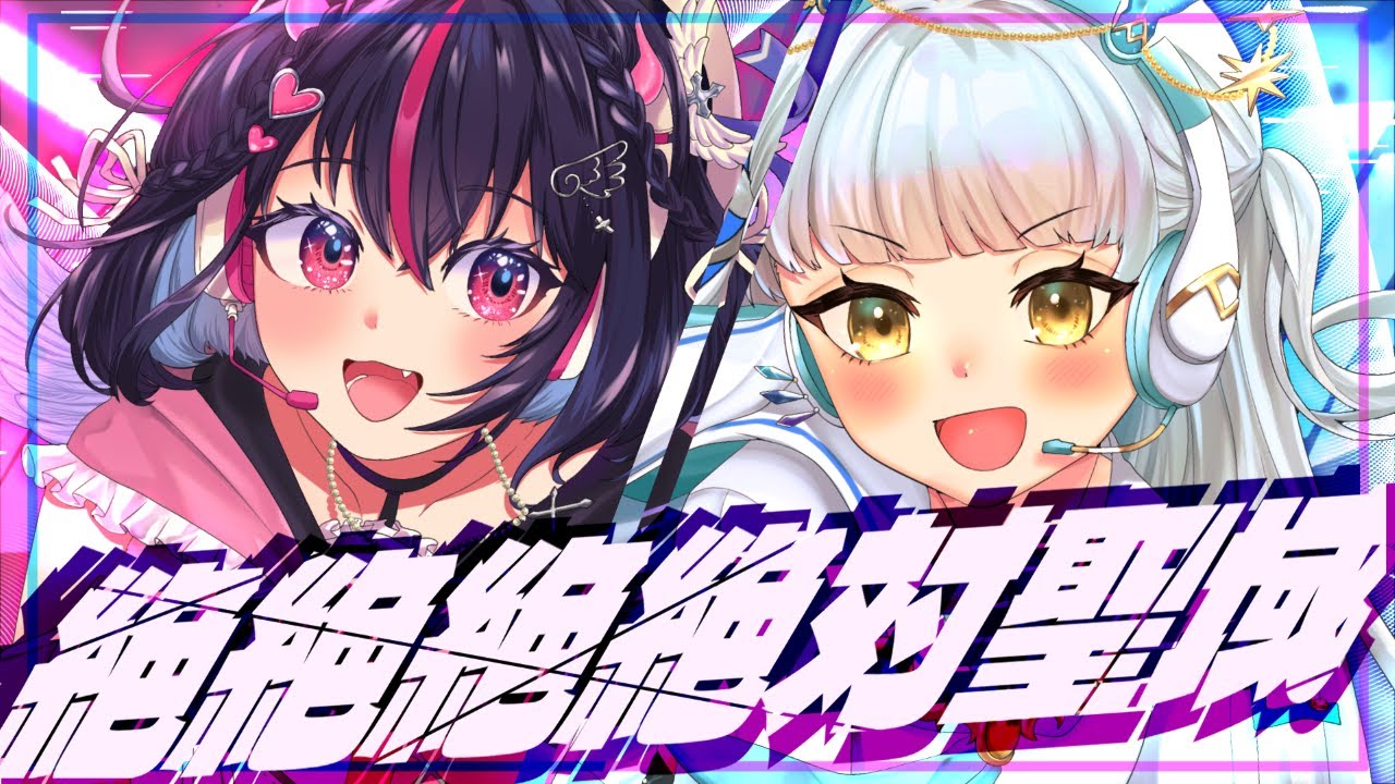 歌ってみた】絶絶絶絶対聖域/ano feat. 幾田りら(Covered by龍惺ろたん