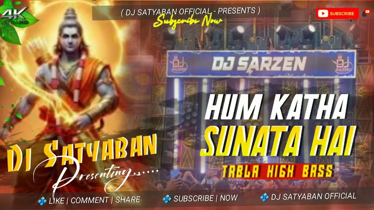 DJ Sarzen sound check 🌷🌹Hum katha sunata hai