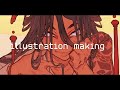 -illustration making-イラストメイキング 融