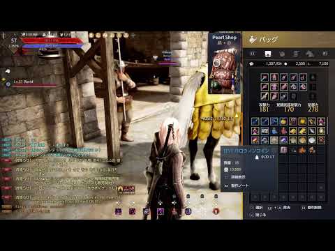 黒い砂漠 Ps4版 ダークナイトで狩り エンジョイできればいいのよ 48 Youtube 黒い砂漠 Ps4版 ダークナイトで狩り エンジョイできればいいのよ 48 Youtube